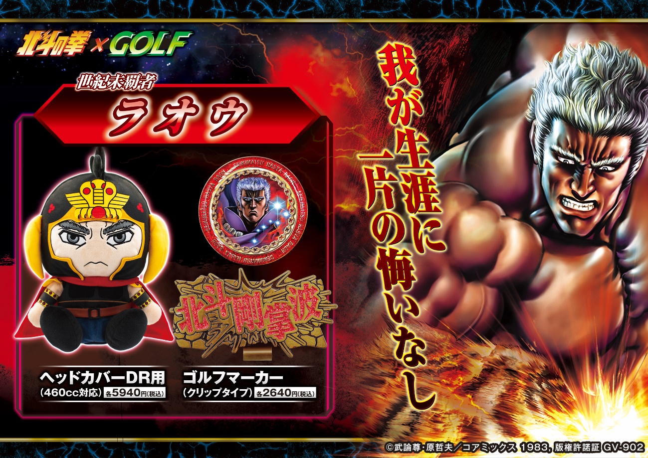 【収集家を驚かせるレア物漆器：コンペの賞品に】　象彦　極上『ゴルフパット図小箱』 商品一覧ページ – Page 3 – 象彦 公式オンラインショップ