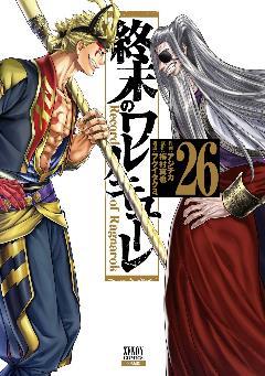 終末のワルキューレⅢ』12月10日（水）Netflixにて配信開始決定！また