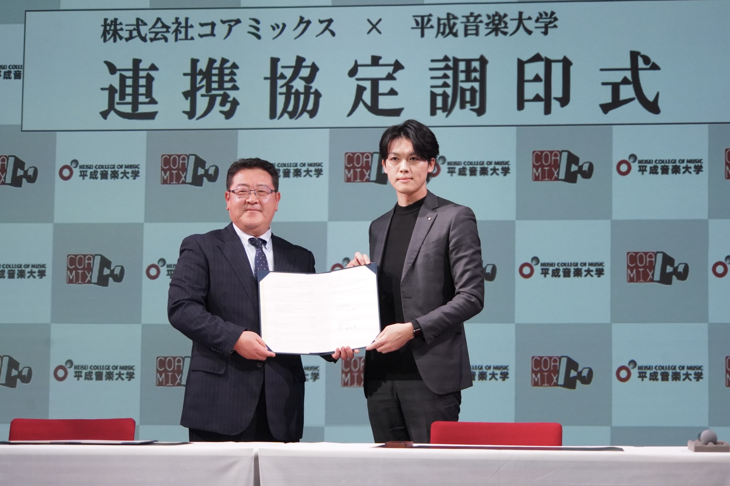 平成音楽大学と「包括的連携に関する協定」を締結、熊本マンガアーツで