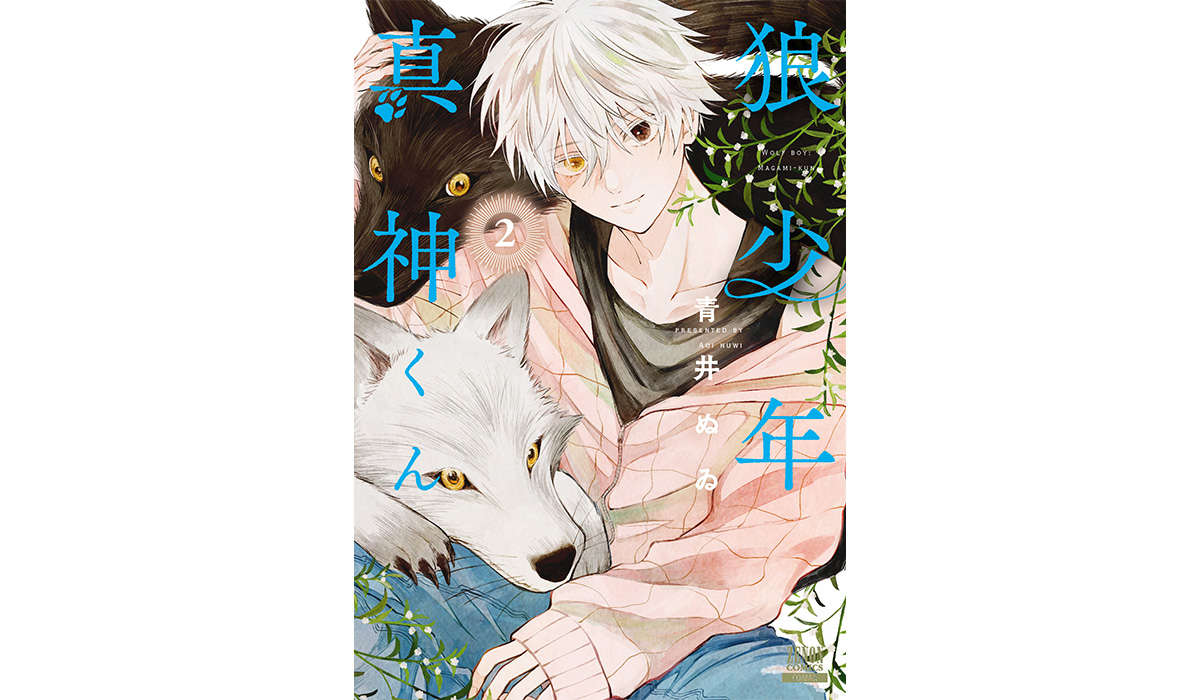 ちるらん全巻➕天翔の龍馬全巻 39巻 ちるらん全巻➕天翔の