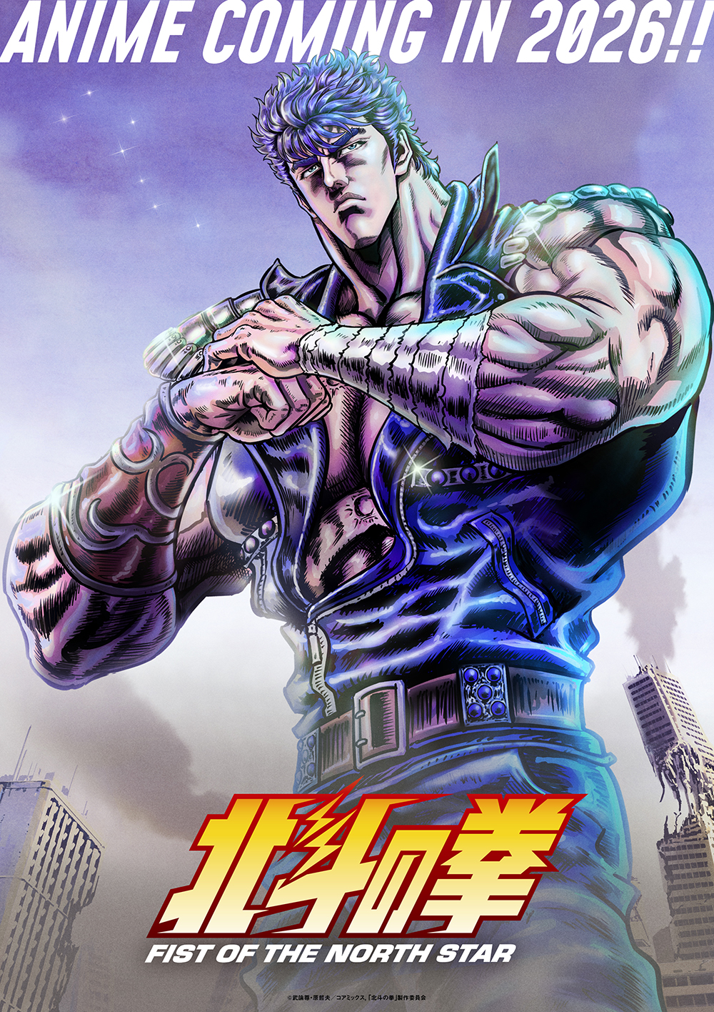 アニメポスター　北斗の拳　2006ポスターn アニメポスター 北斗の拳 2006ポスターn