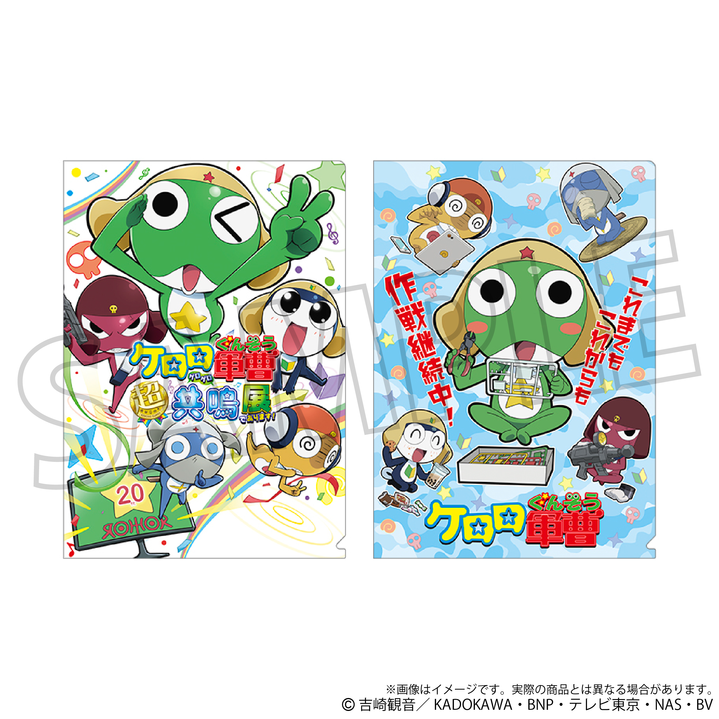 ケロロ軍曹が“ギャラリーゼノン”を侵略！「ケロロ軍曹 ぷち共鳴