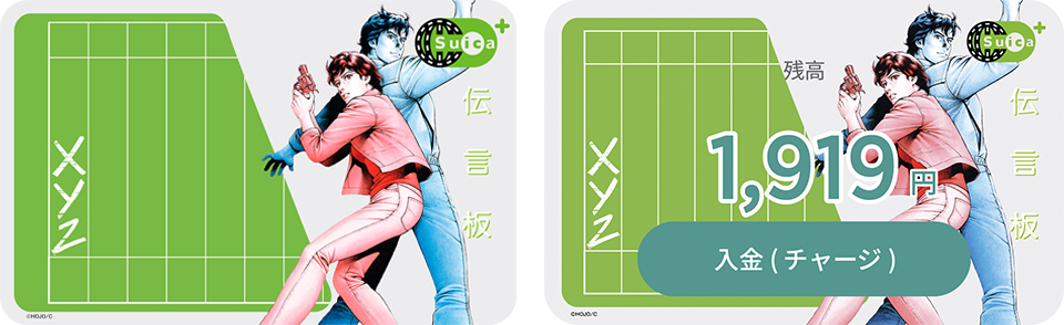 シティーハンター大原画展」の展示詳細を一挙公開！400 点を超える直筆