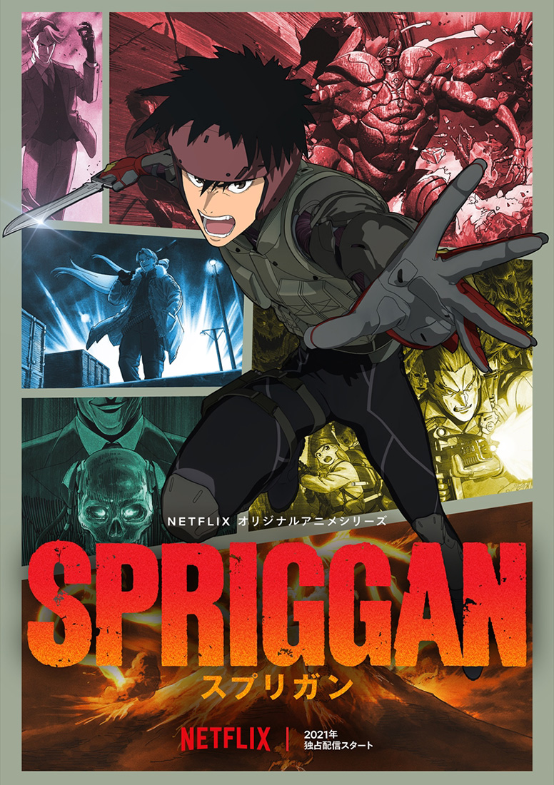 スプリガン　小学館ビデオ　VHS スプリガン 小学館ビデオ VHS - メルカリ