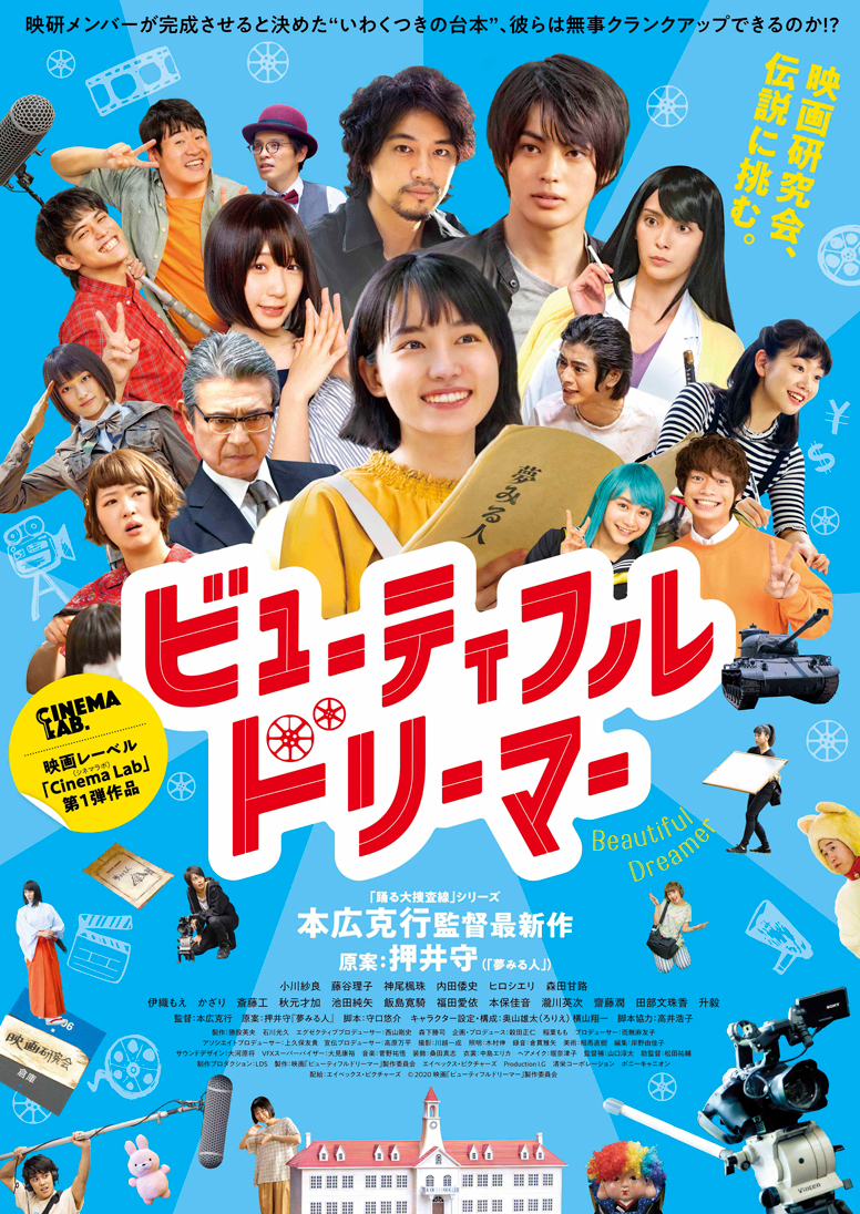 星空のむこうの国 | エイベックス・ピクチャーズ株式会社