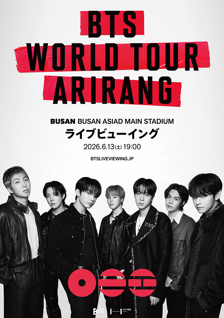 BTS WORLD TOUR 'ARIRANG' IN BUSAN』ライブビューイング