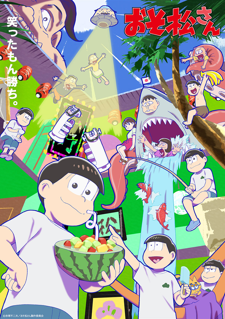 おそ松さん | エイベックス・ピクチャーズ株式会社