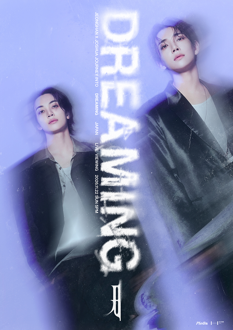 SEVENTEENのJEONGHANとJOSHUAによる新ユニット「 JxJ（SEVENTEEN）」初