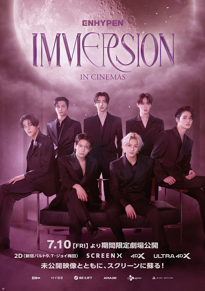 ENHYPEN : IMMERSION IN CINEMAS | エイベックス・ピクチャーズ株式会社