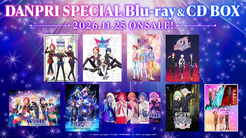 プリパラ」シリーズから”男プリ”の軌跡と未来が詰まった 「DANPRI