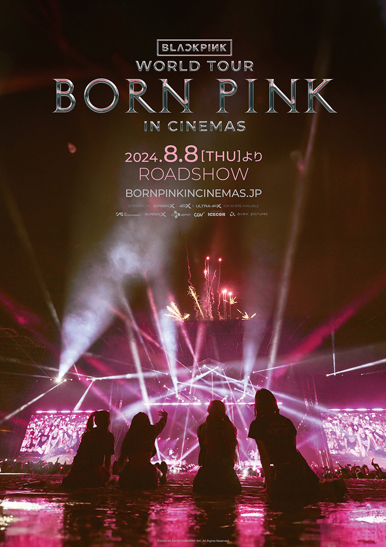 BLACKPINK WORLD TOUR [BORN PINK] IN CINEMAS | エイベックス