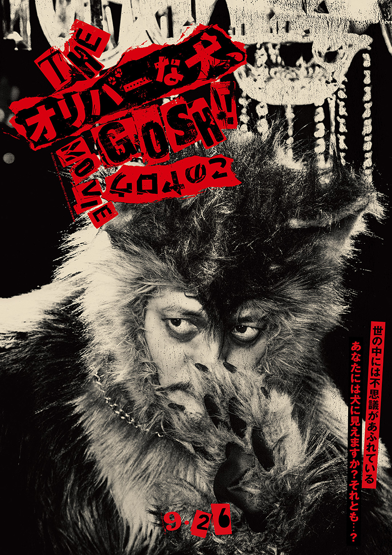 サンタと3匹のクマ　USオリジナル映画ポスター サンタと3匹のクマ USオリジナル映画ポスター コレクション