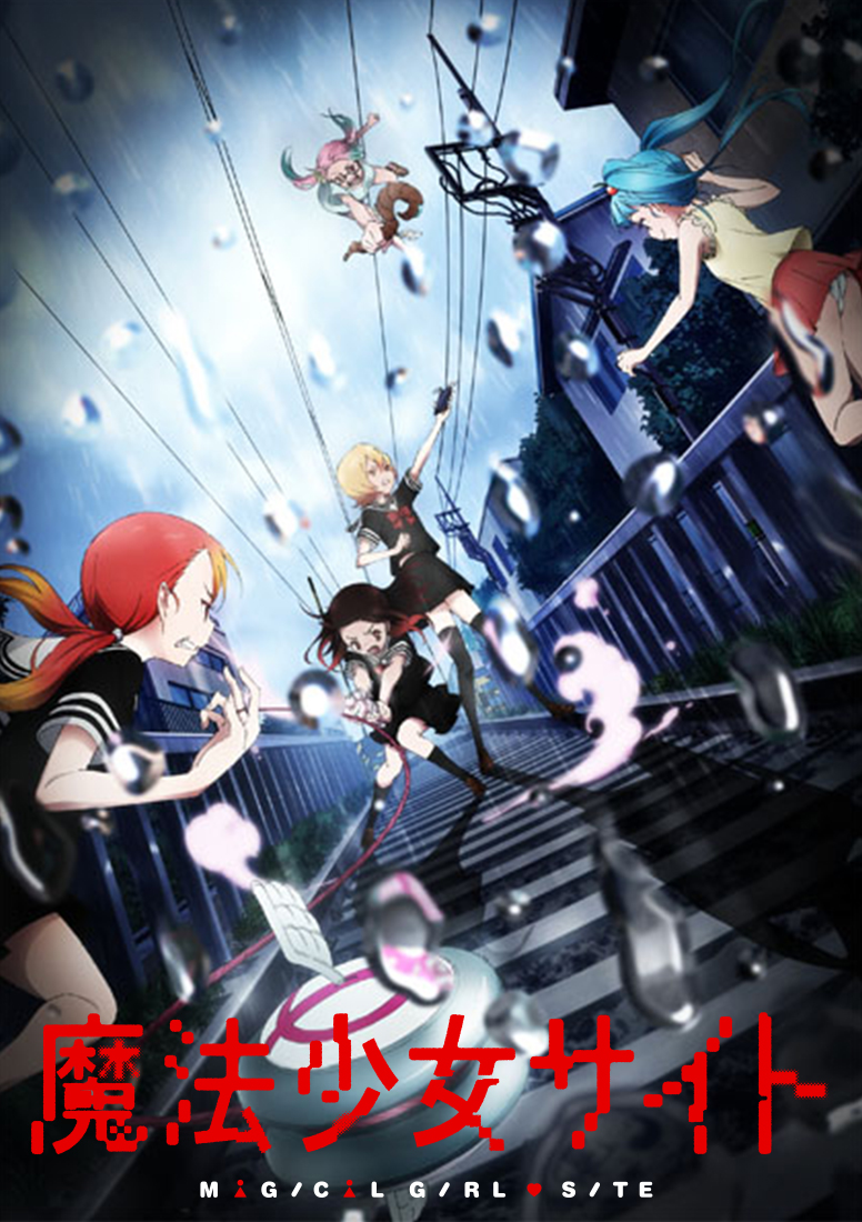 TVアニメ「魔法少女サイト」 | エイベックス・ピクチャーズ株式会社