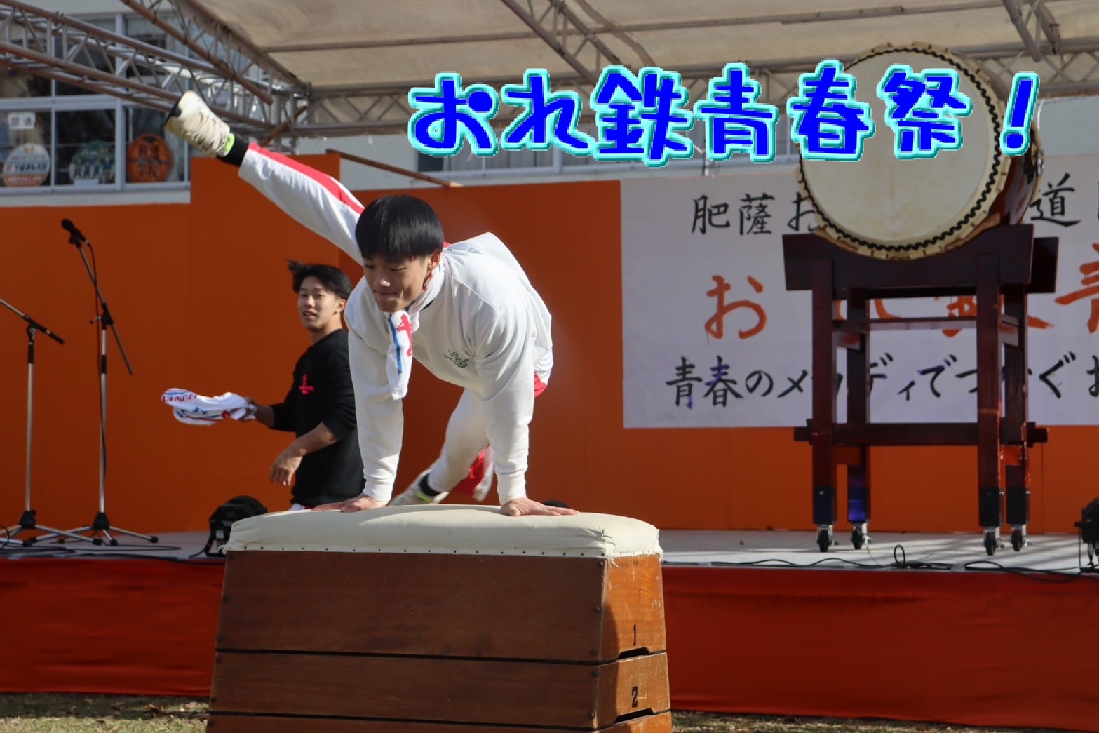 出商(いずしょう)まちづくりプロジェクト