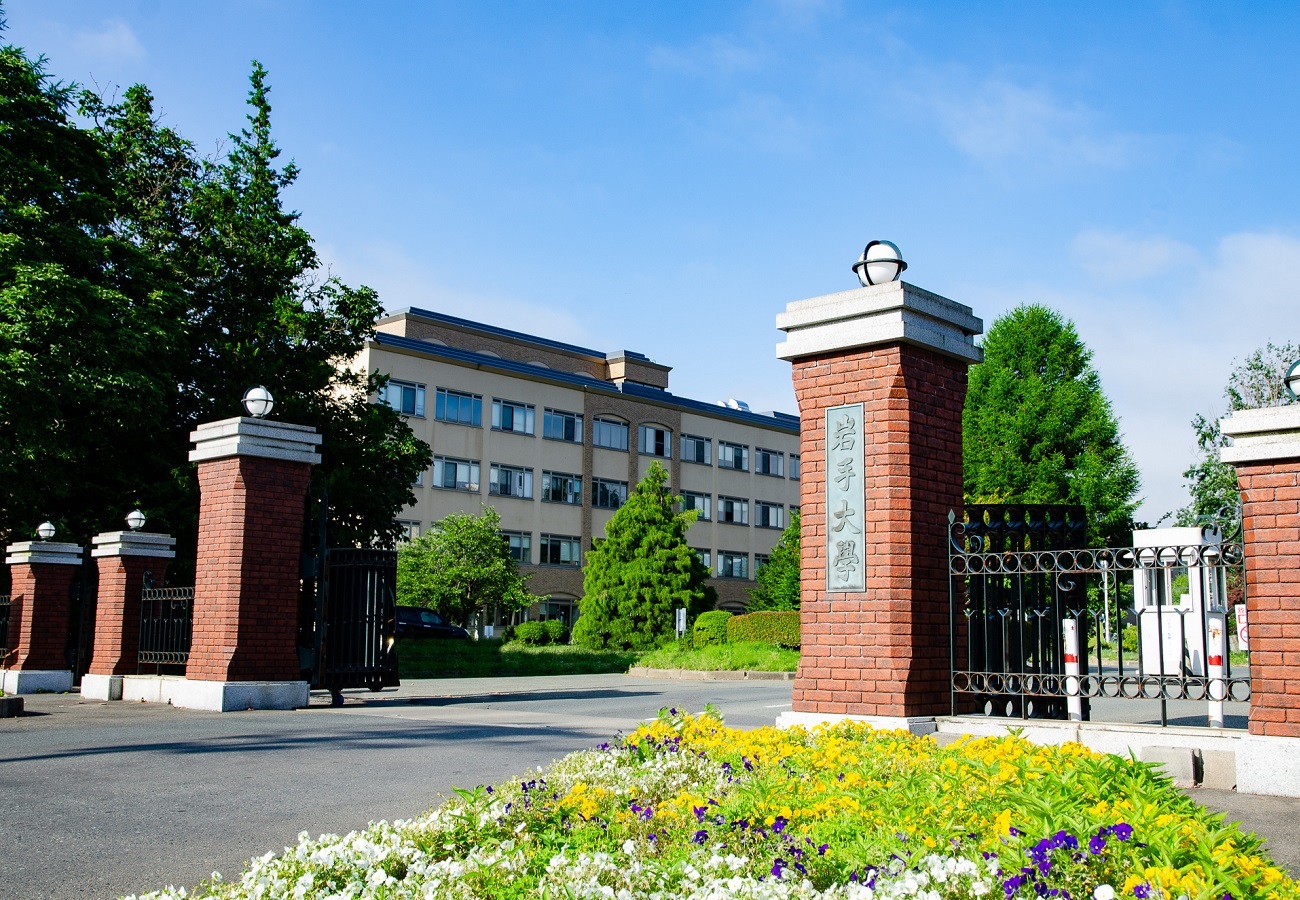 岩手大学 学生寮｜国立大学法人 岩手大学