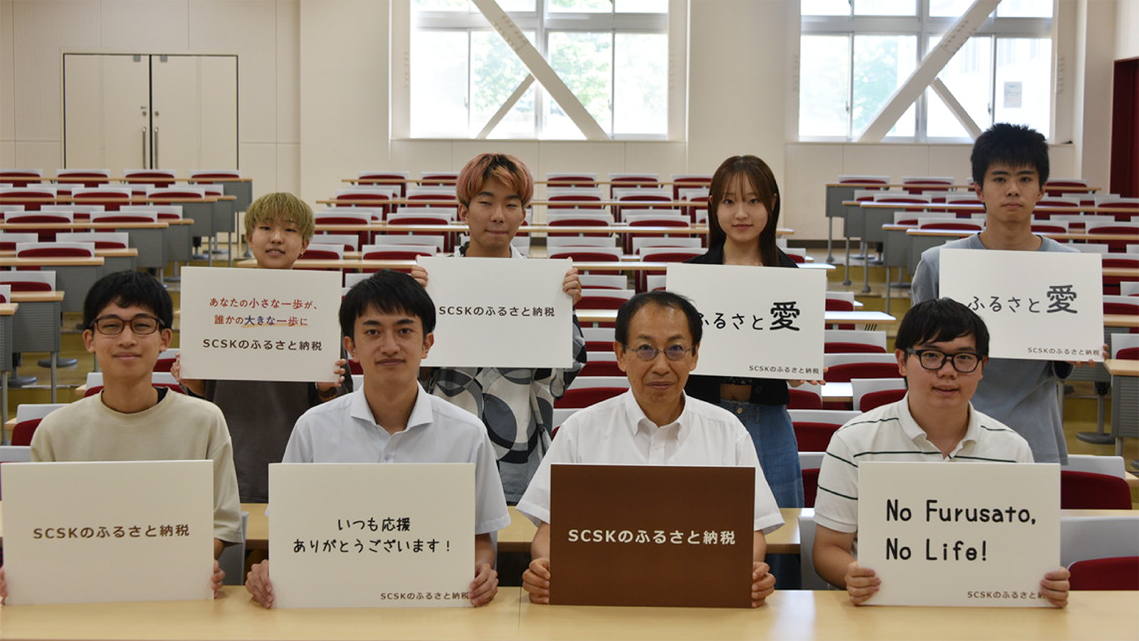 寄付金の用途を秋田大学学長にお任せ