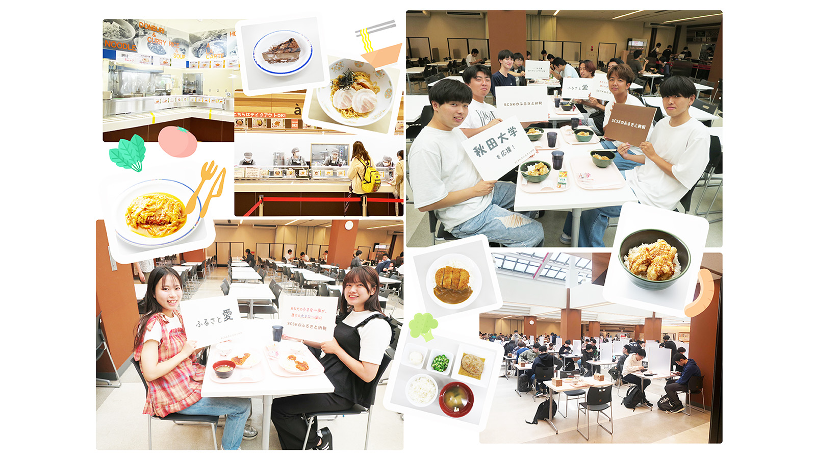 学生応援100円定食!物価高時代の食支援プロジェクト