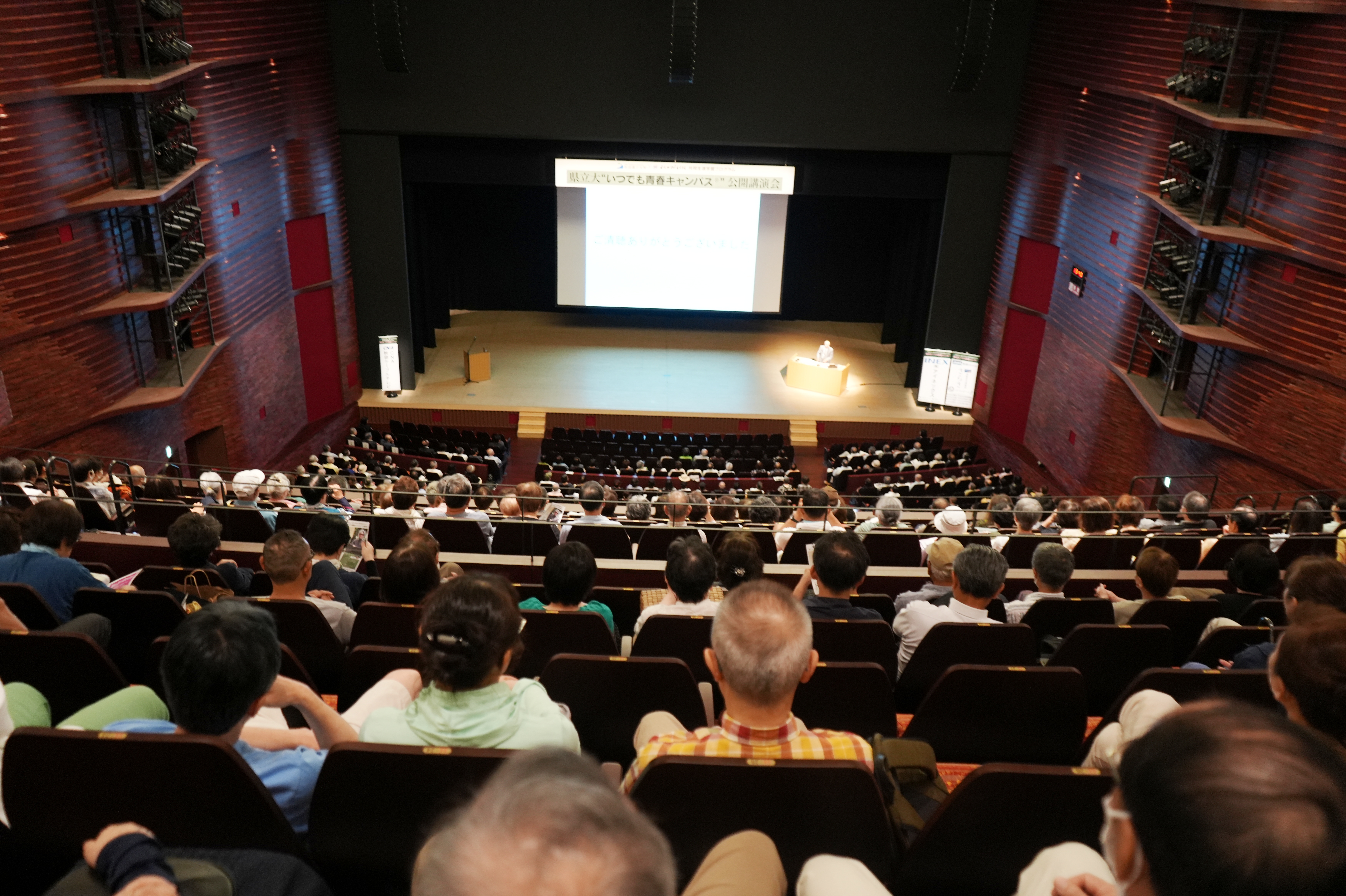 市民講座を通じた地域貢献の活性化