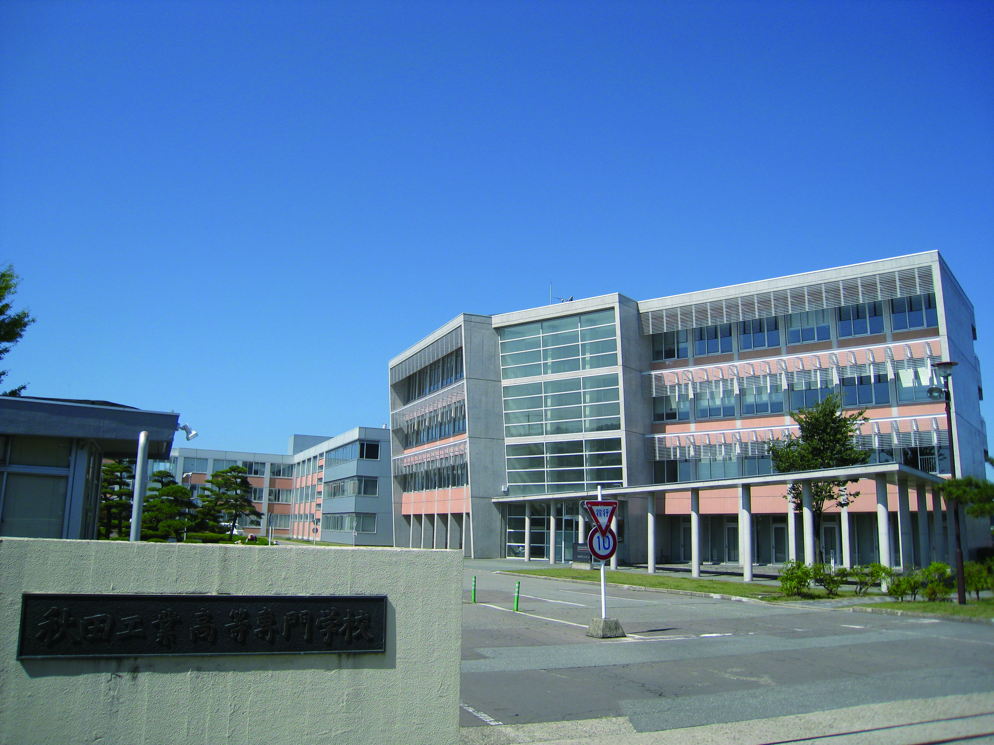 教育機関詳細 | SCSKのふるさと納税