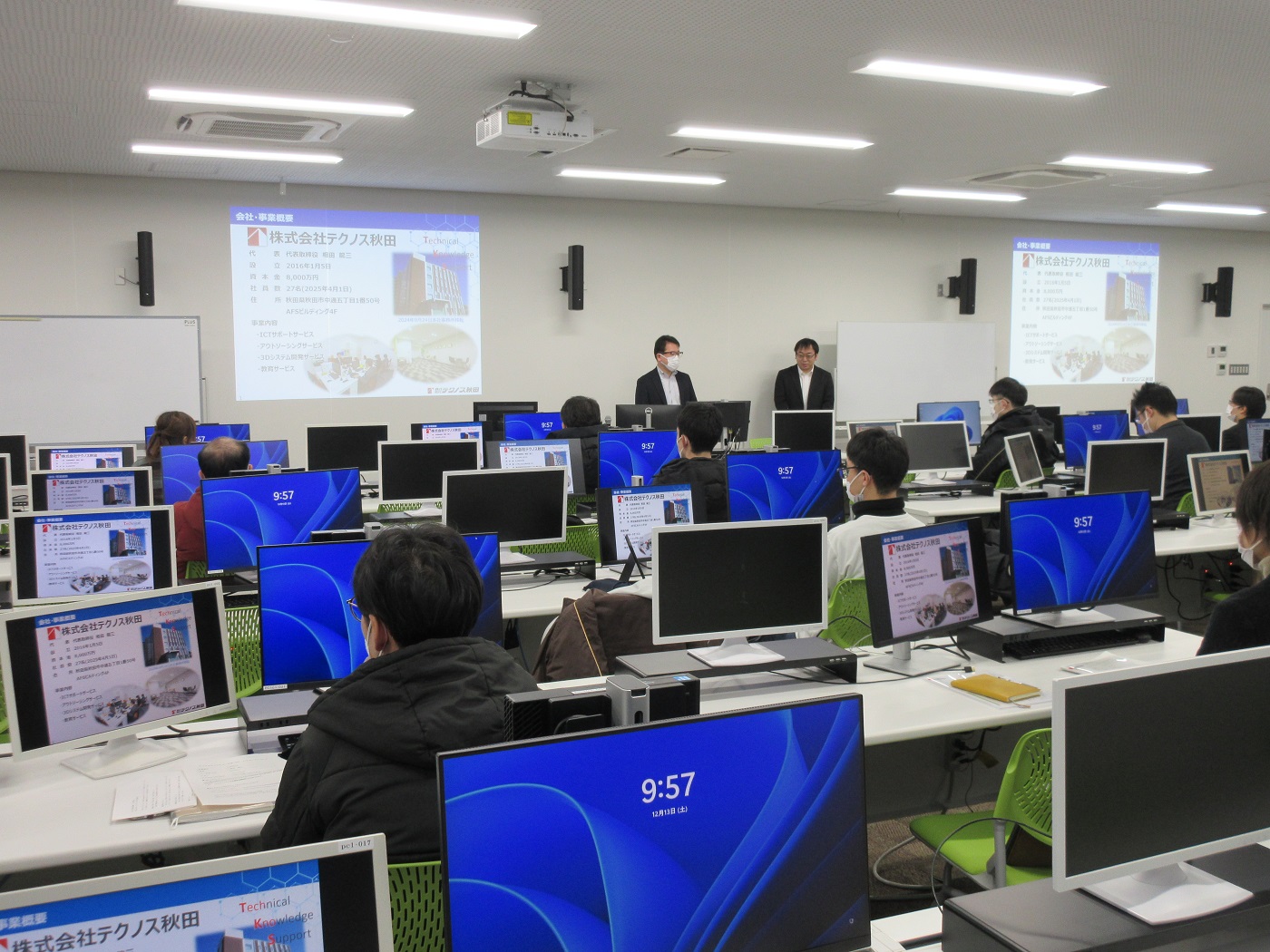 秋田大学　理事