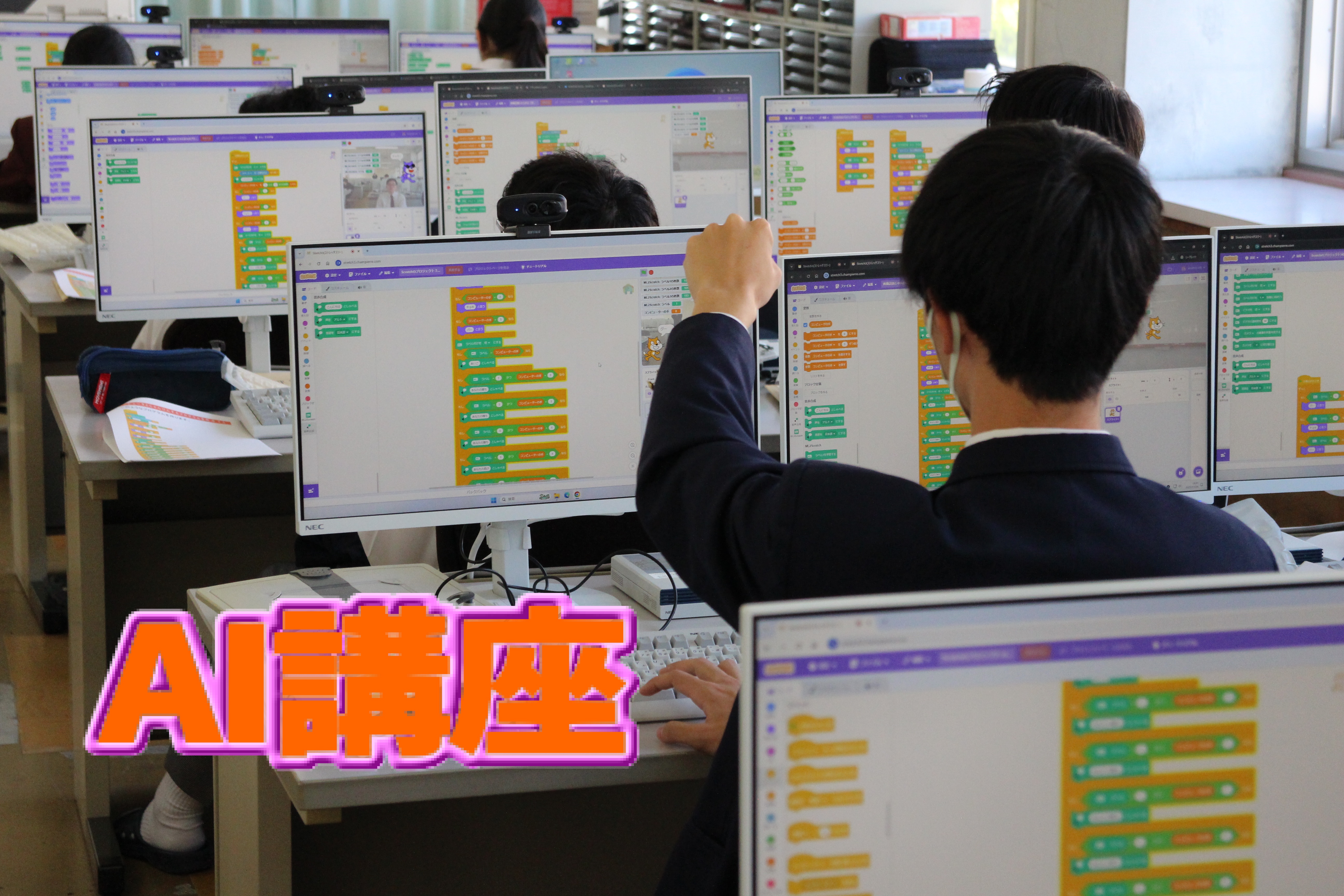 出商(いずしょう)イノベーション人材育成プロジェクト（学校おまかせ）