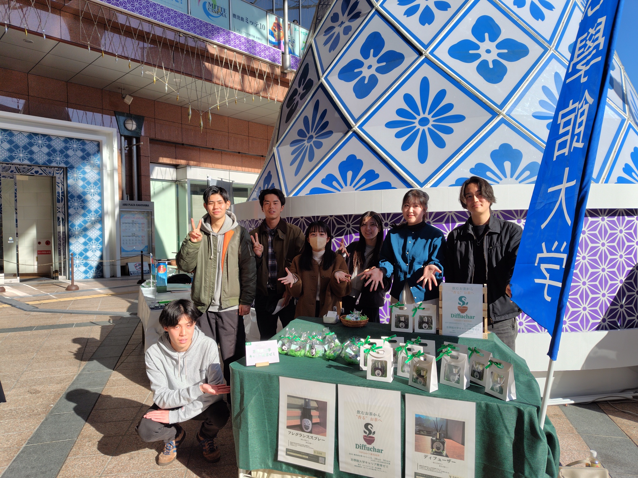 学生の熱意・挑戦を支える地域の力と相乗効果