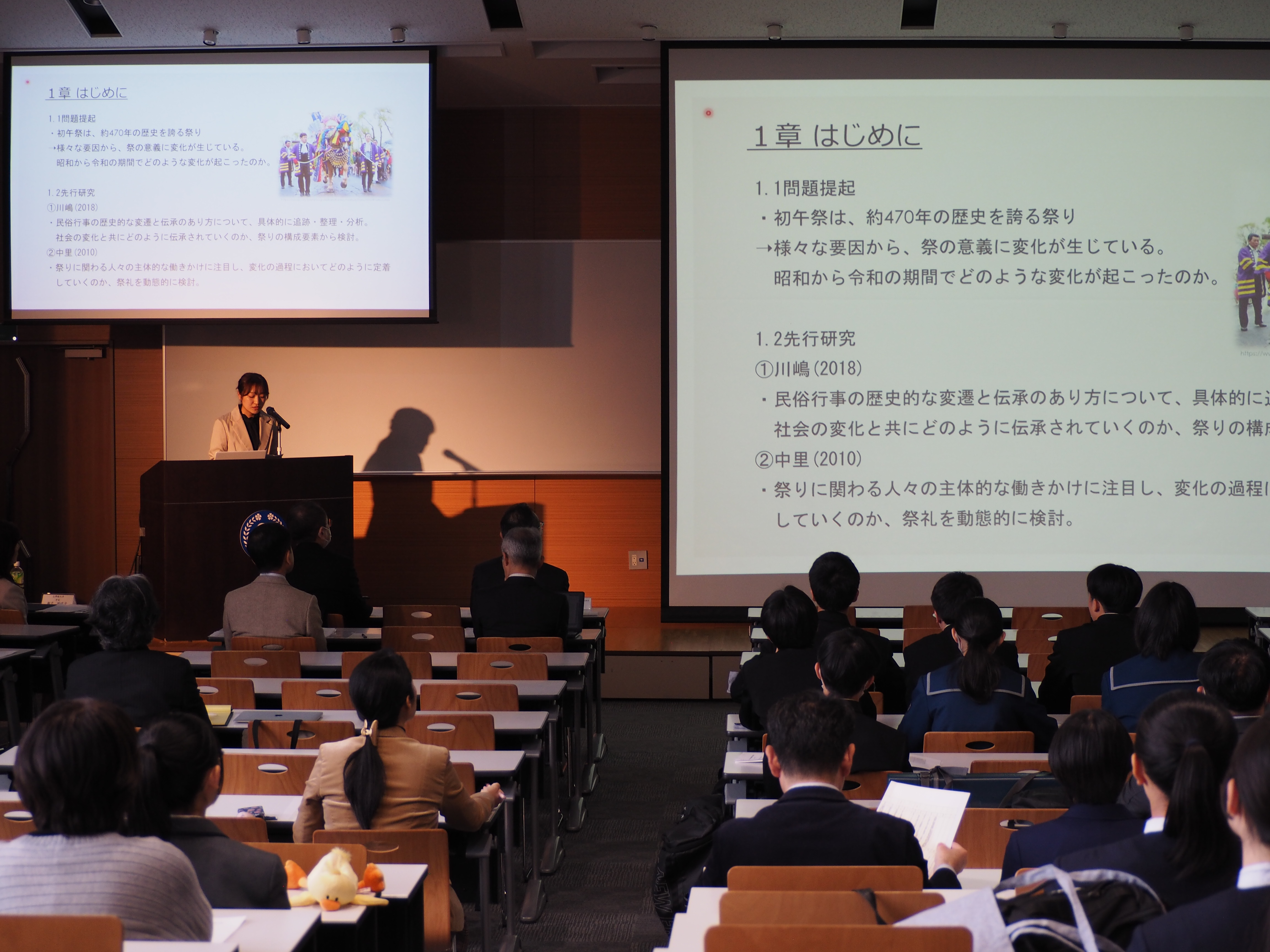 世代を超えた知の交流！鹿児島の未来を創る課題探究・研究発表大会応援プロジェクト