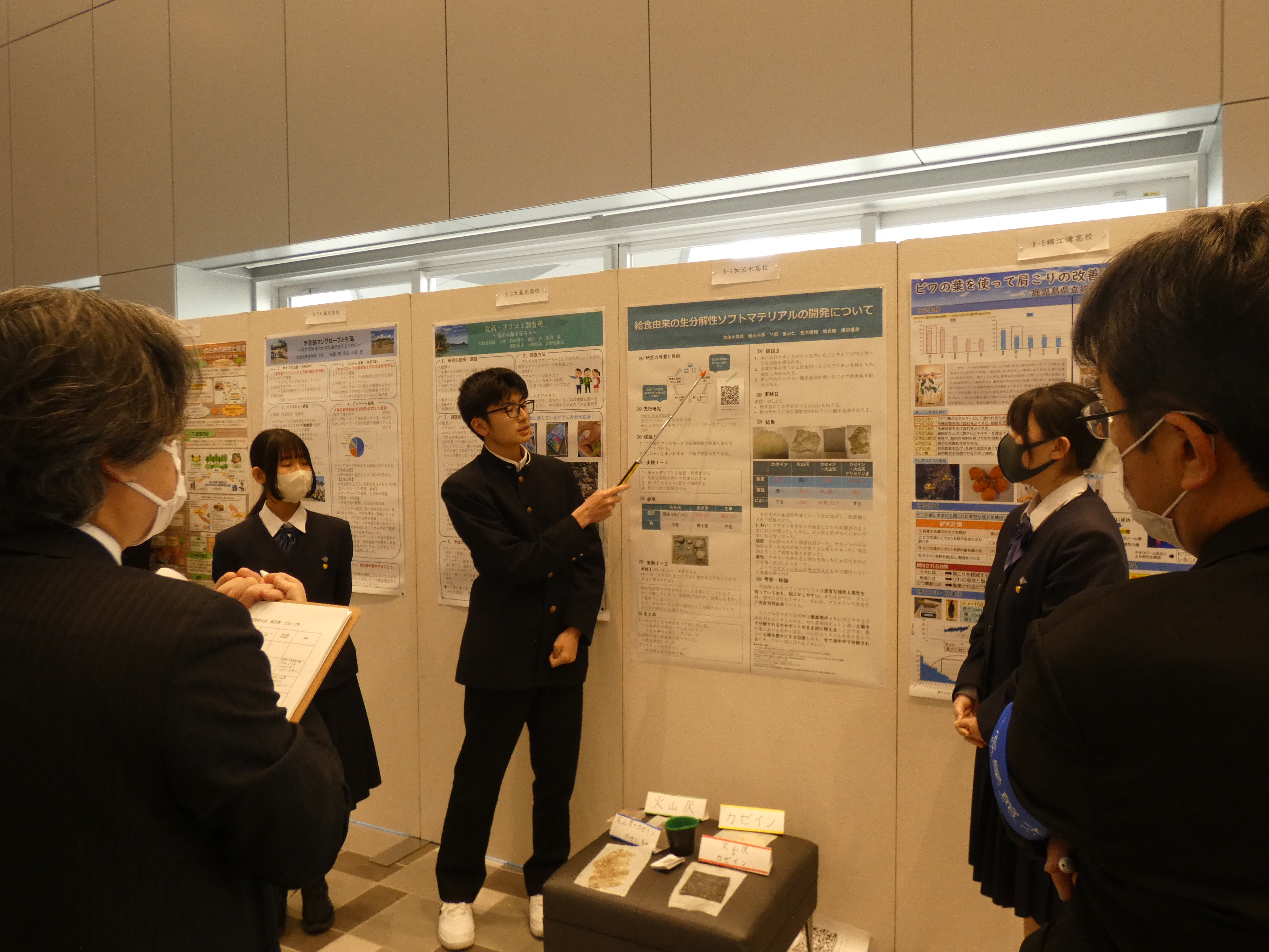 鹿児島の知の拠点として、若者たちの「探究の芽」を育てたい