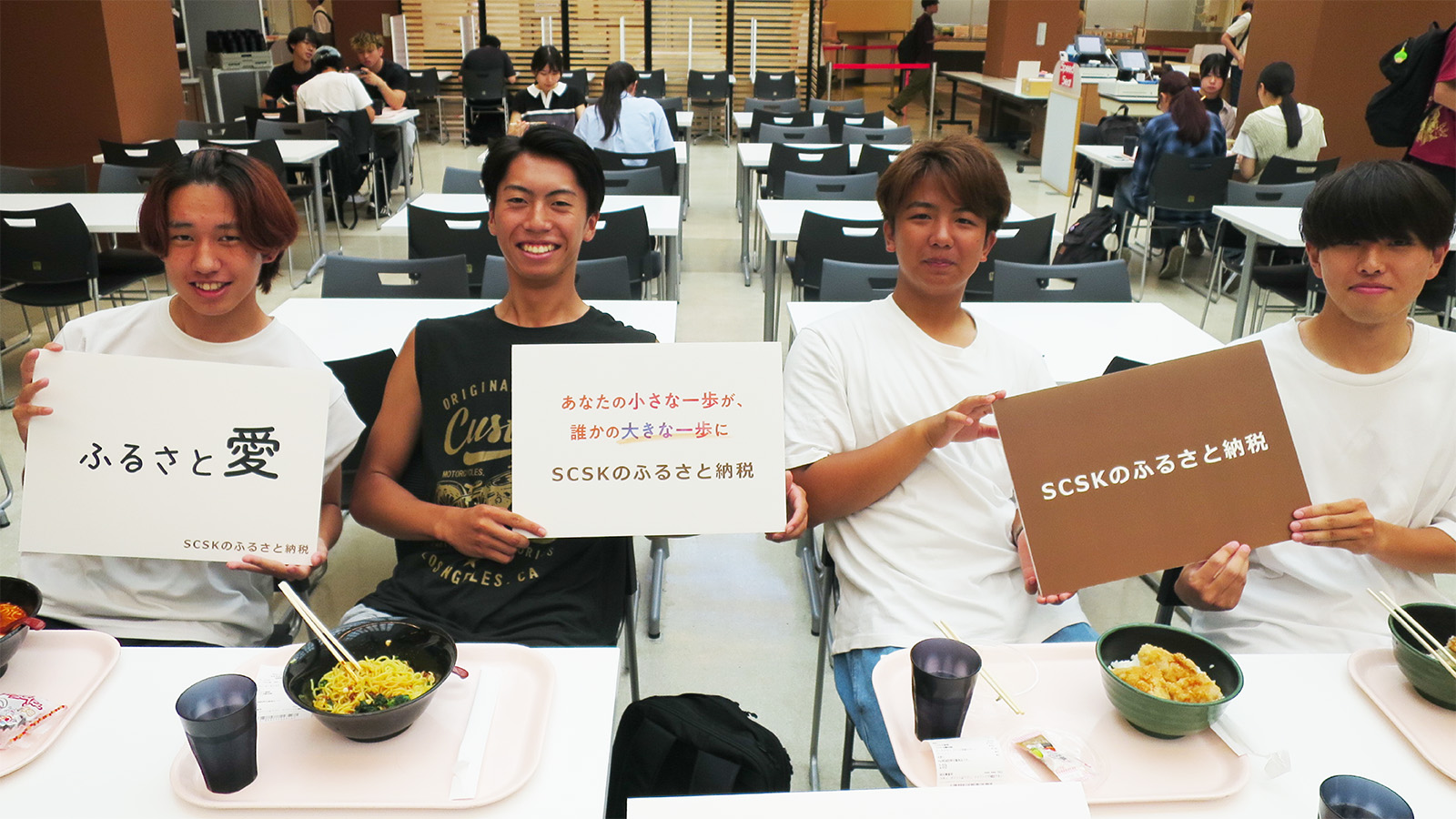 学生応援100円定食！物価高時代の食支援プロジェクト