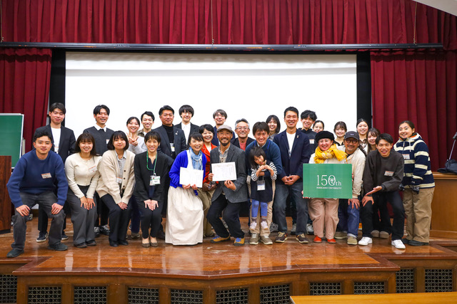 【農学部】２０年後の農・食・地域の当たり前にむけて、いま取り組む学生を応援！