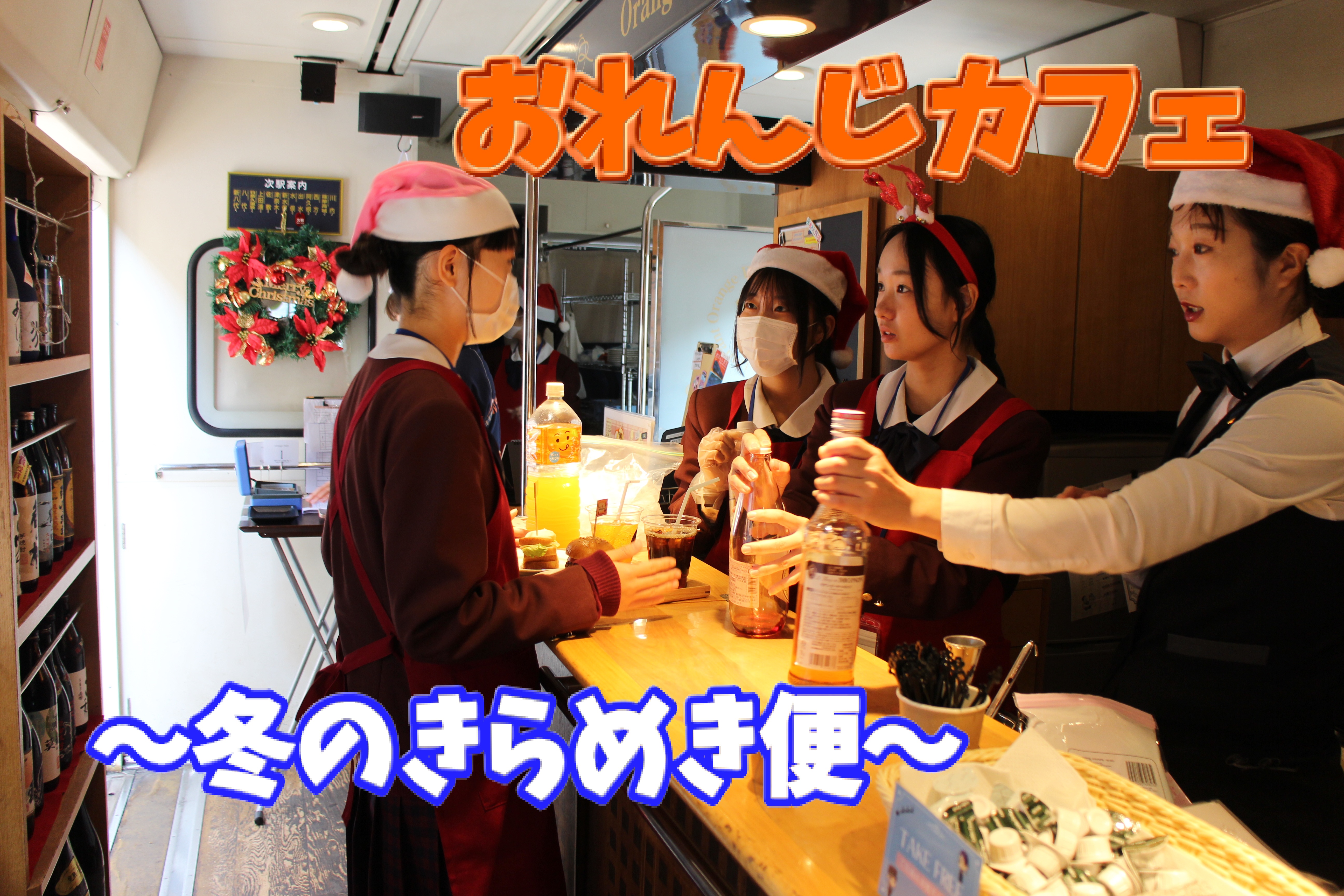 出商(いずしょう)まちづくりプロジェクト