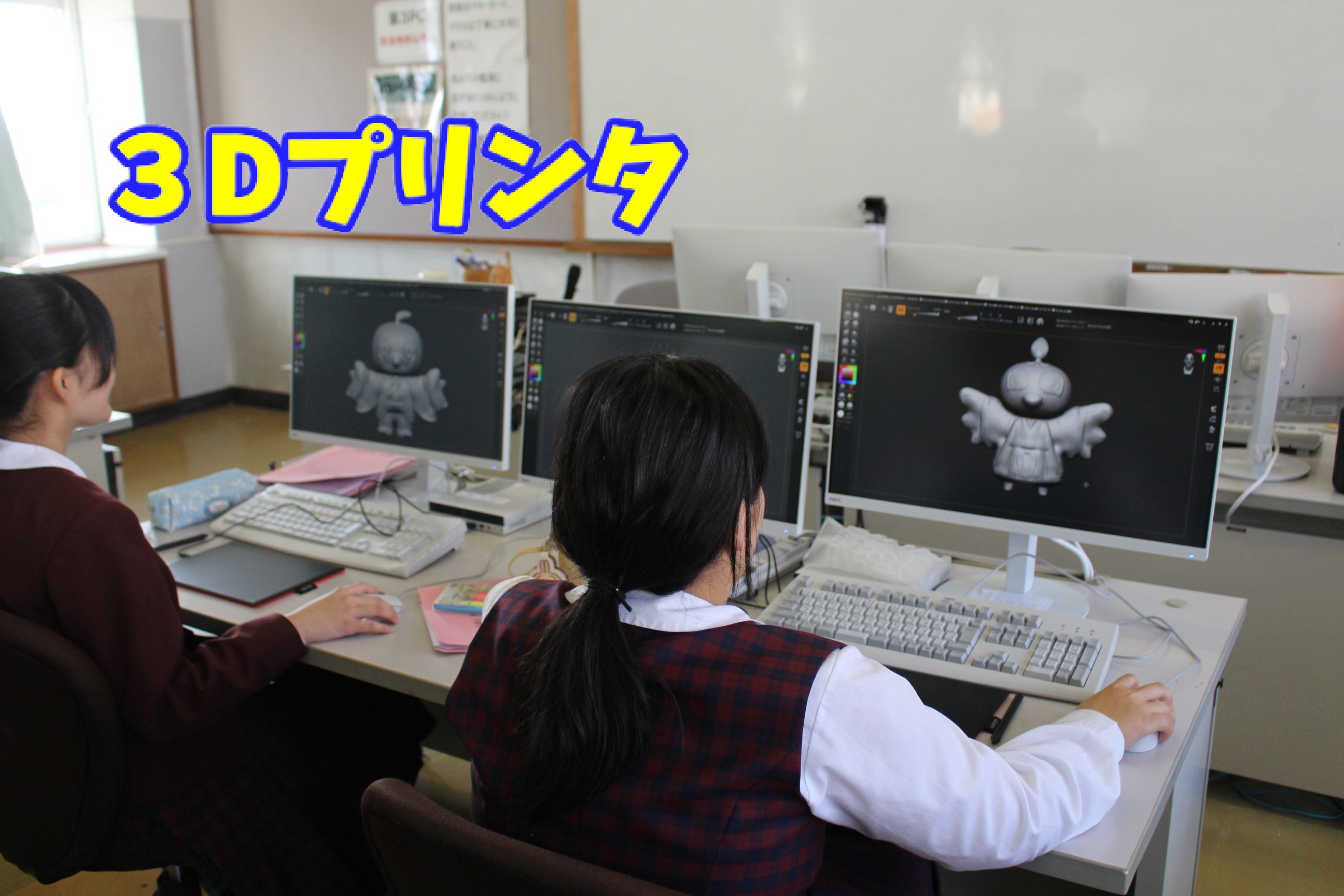 出商(いずしょう)イノベーション人材育成プロジェクト（学校おまかせ）