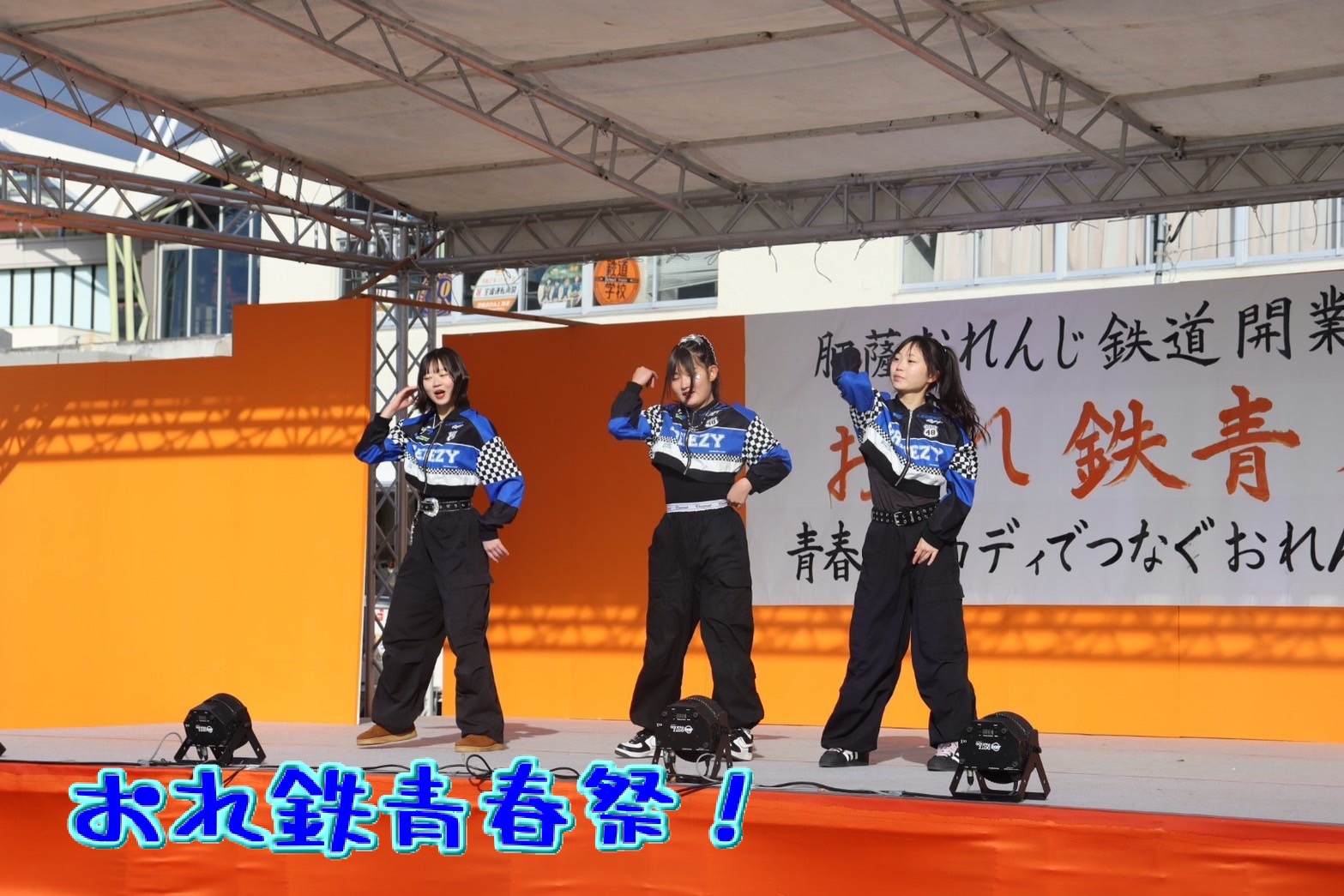 出商(いずしょう)まちづくりプロジェクト