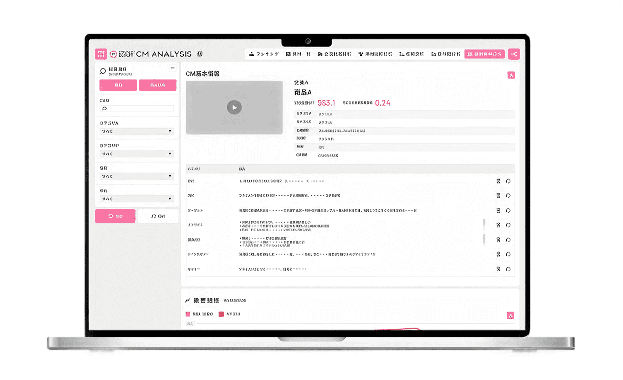 CM制作支援AIエージェントイメージ図