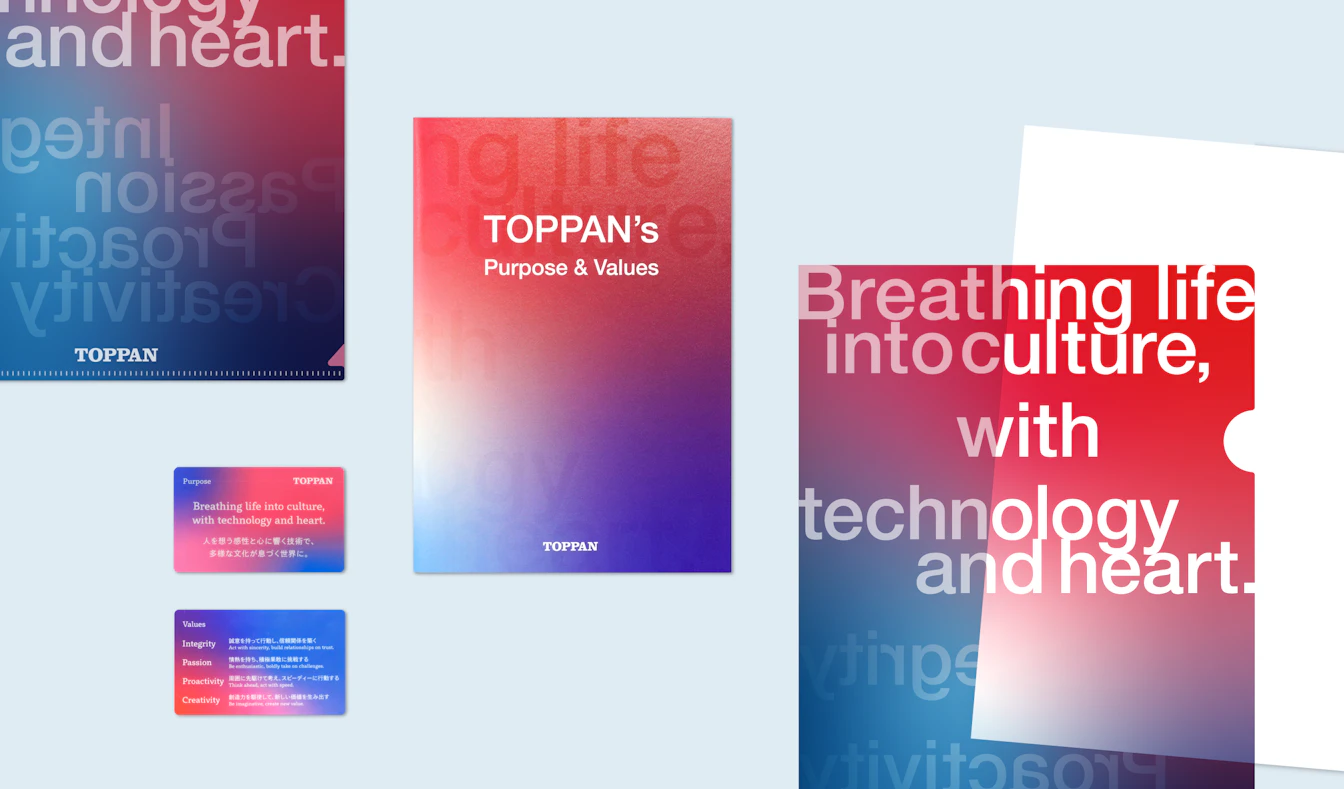 トッパングループのアイテム