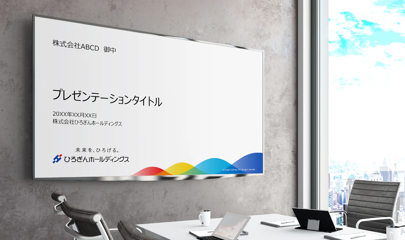 Hirogin Holdings PowerPoint image