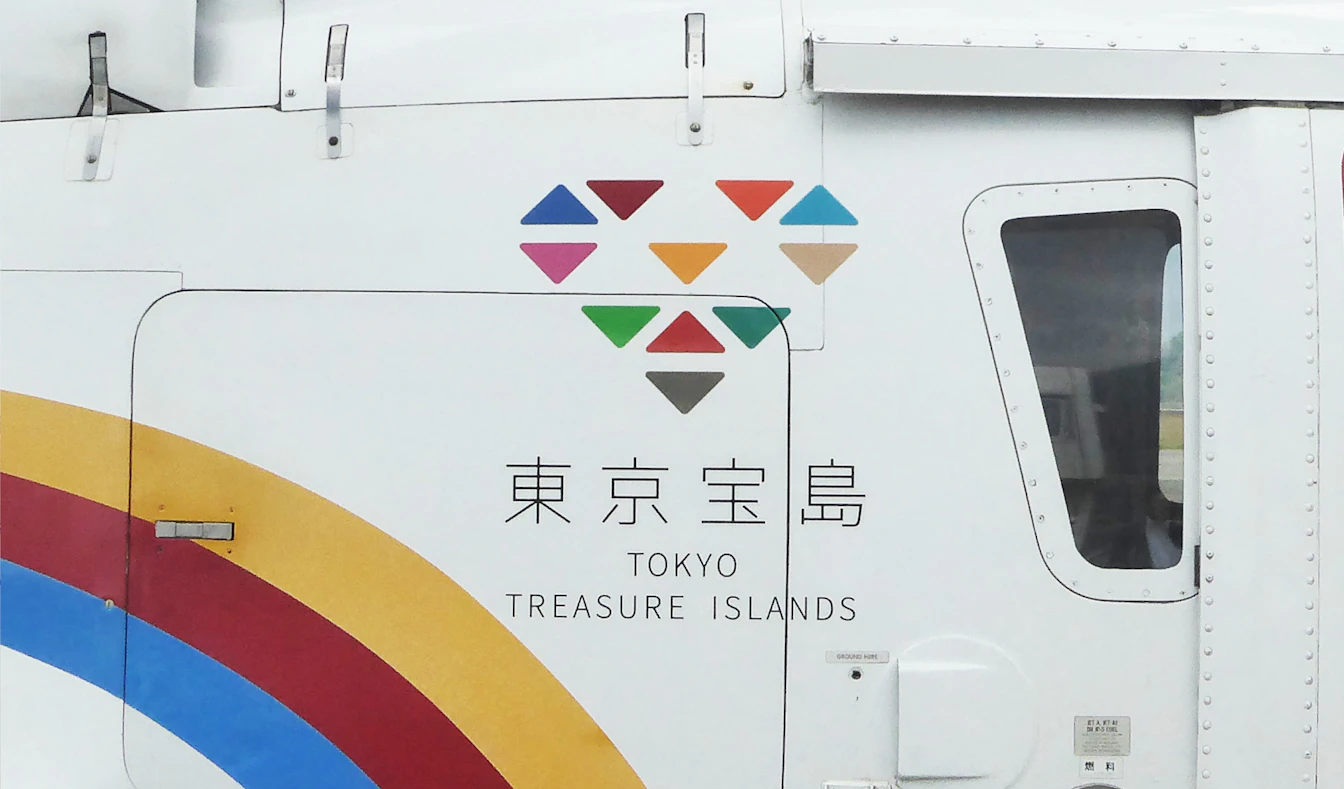 東京宝島のシンボルマーク展開