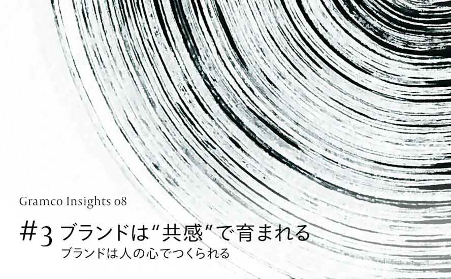 タイトル
