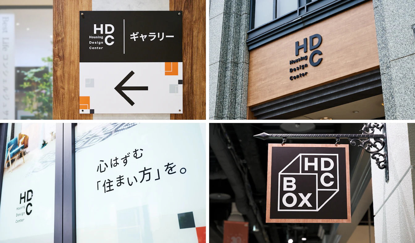 HDC神戸の内装