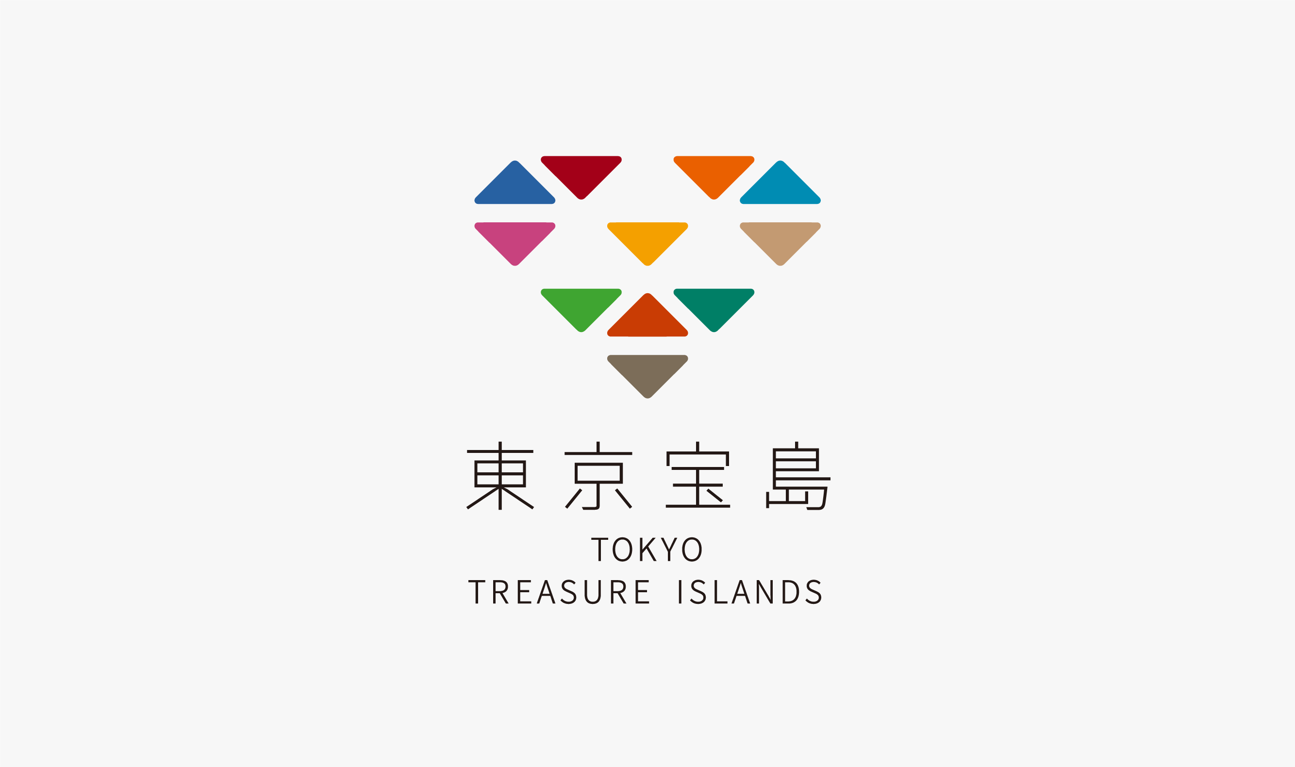東京宝島