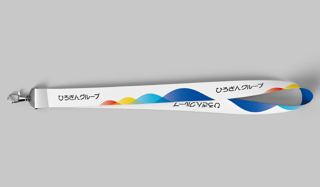 ひろぎんホールディングスのネックストラップイメージ