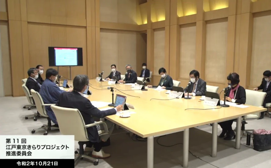「江戸東京きらりプロジェクト推進委員会」第11回の様子