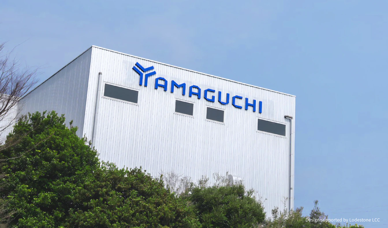山口製作所の建物サイン