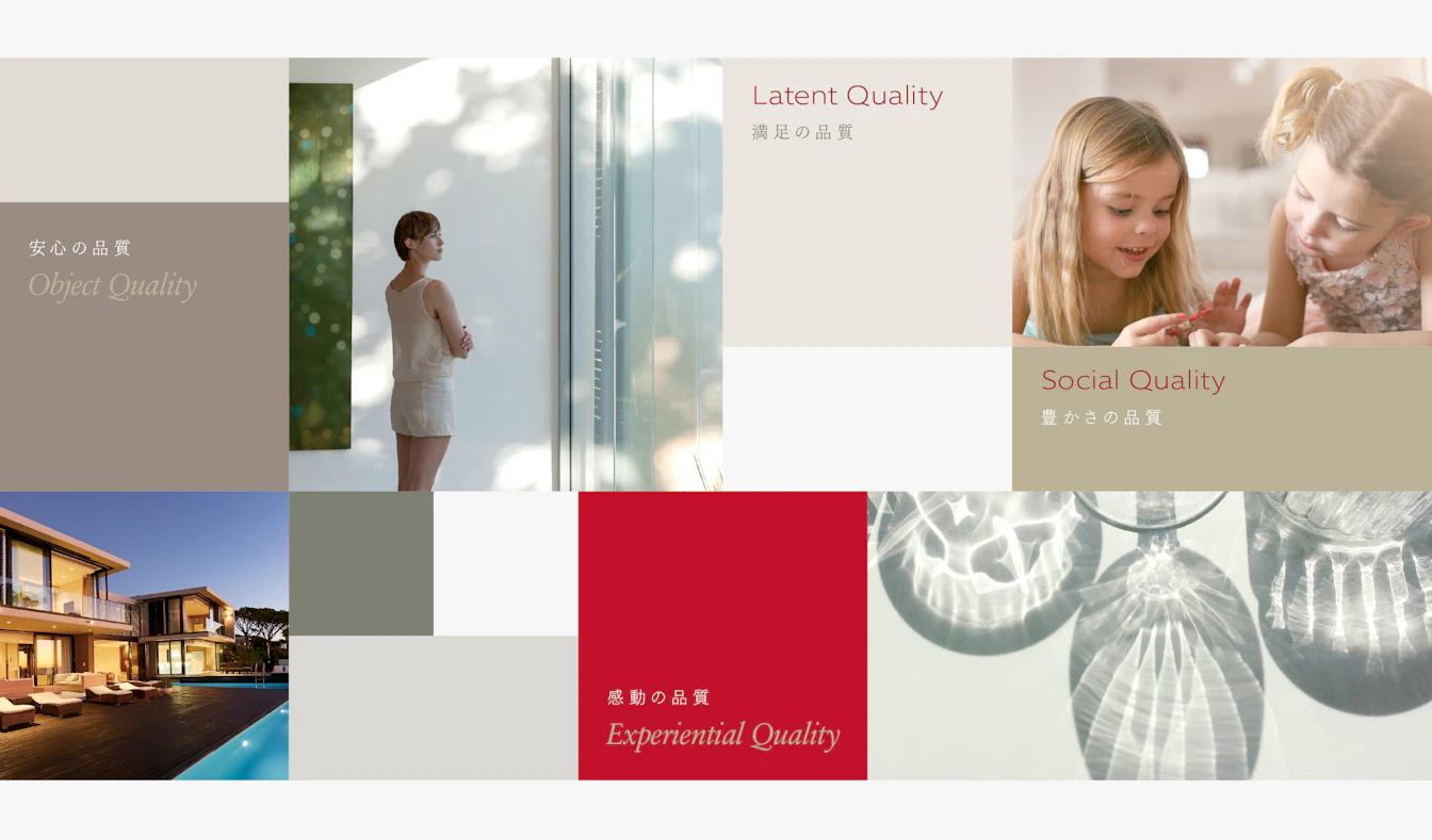 三井ホームのイマジンボード