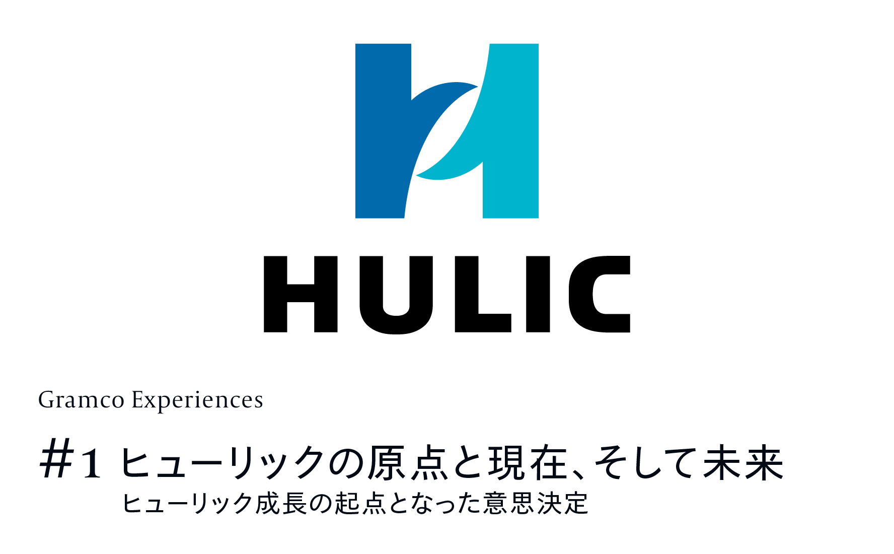 HULIC LOGO