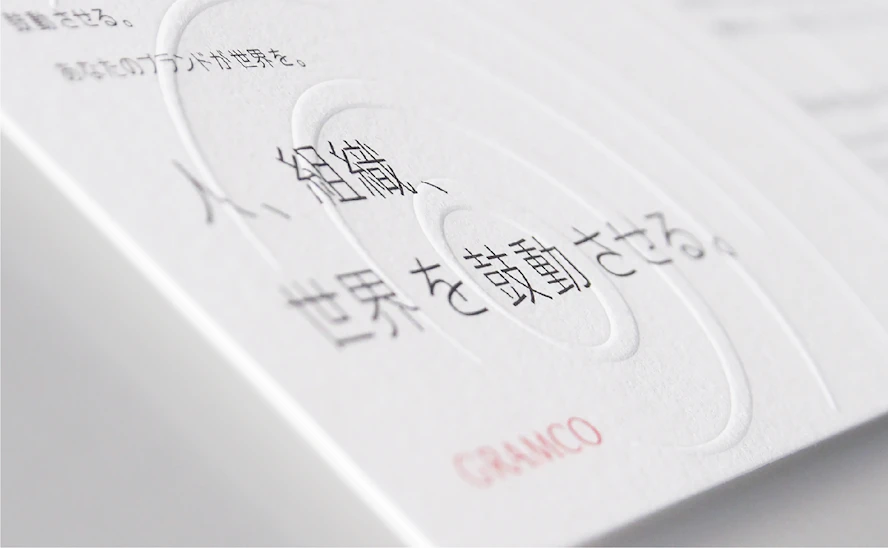 新年のご挨拶カード画像