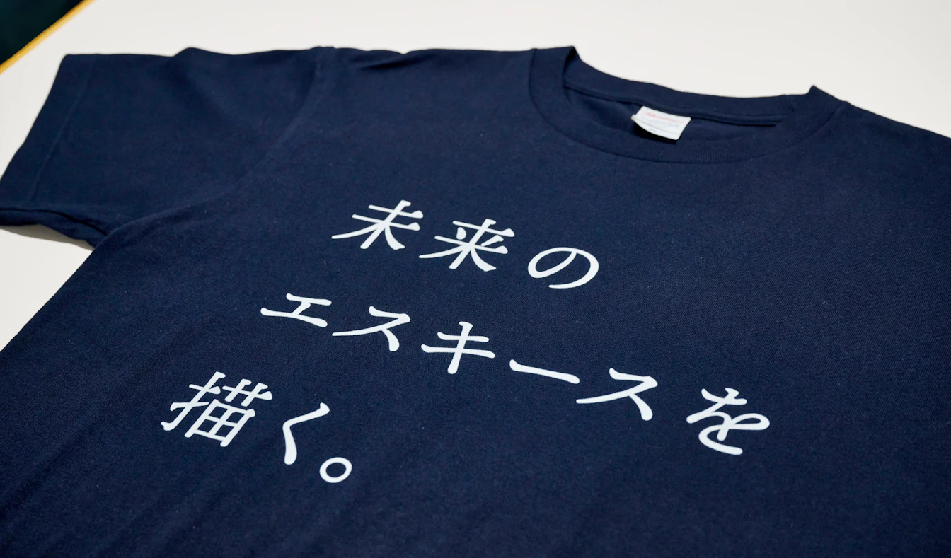 東北工業大学のTシャツ