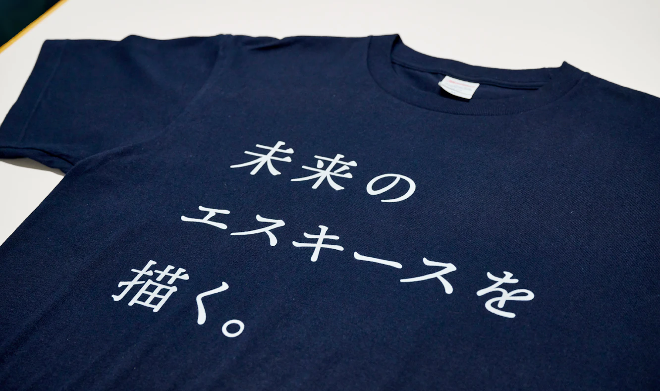 東北工業大学のTシャツ