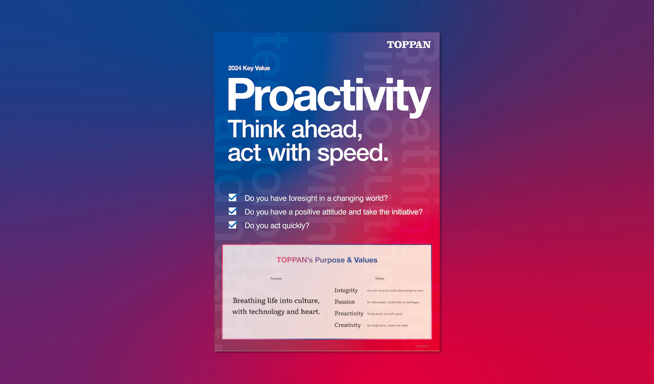 トッパングループのポスター