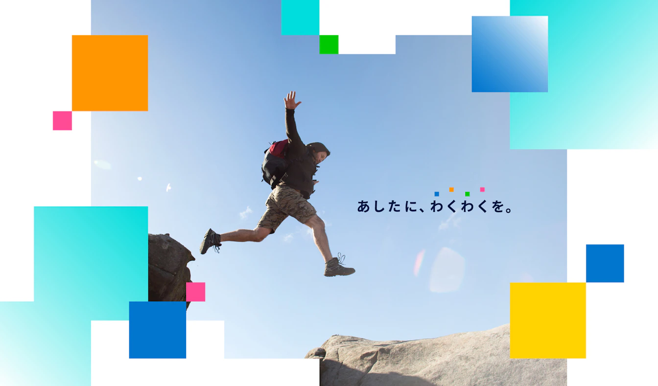 池田泉州ホールディングスグループ ウェブサイトKV
